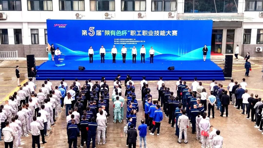 再获佳绩!榆林新材料集团在第五届“陕有色杯”职工职业技能大赛中斩获15项大奖 